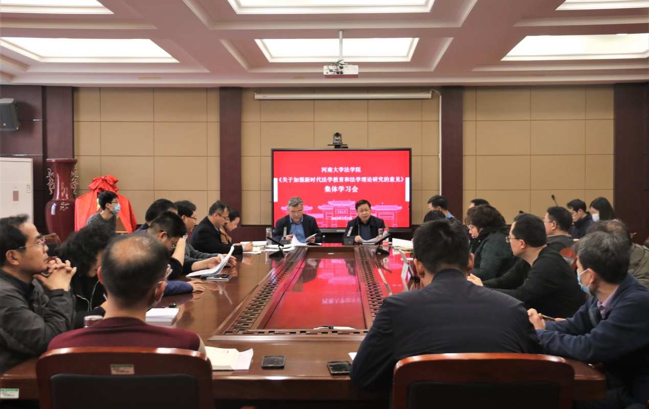 说明: E:\网站公众号维护\2023年\3月\0303bevictor伟德专题学习《关于加强新时代法学教育和法学理论研究的意见》\法学教育\正景.JPG 说明: E:\网站公众号维护\2023年\3月\0303bevictor伟德专题学习《关于加强新时代法学教育和法学理论研究的意见》\法学教育\正景.JPG