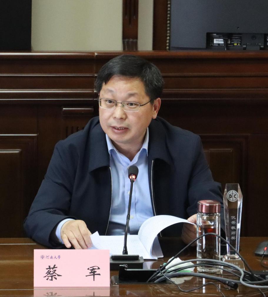 说明: 蔡军院长 说明: 蔡军院长