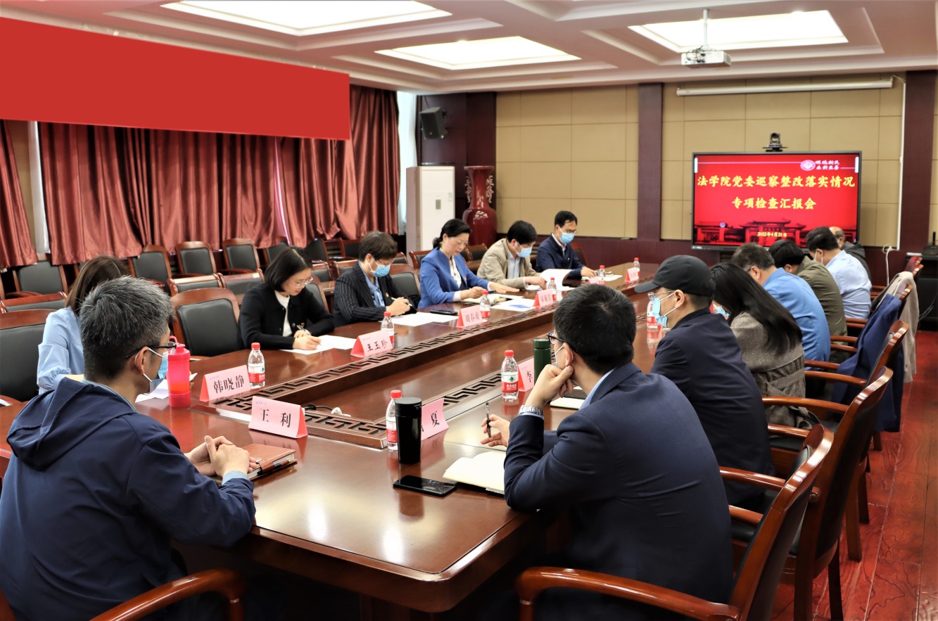 说明: E:\网站公众号维护\2022年\4月\0422党委巡察工作办公室检查组对bevictor伟德党委巡察整改落实情况开展专项检查\d1f8586e9c0352b17b75b56820ee2ac.jpg 说明: E:\网站公众号维护\2022年\4月\0422党委巡察工作办公室检查组对bevictor伟德党委巡察整改落实情况开展专项检查\d1f8586e9c0352b17b75b56820ee2ac.jpg