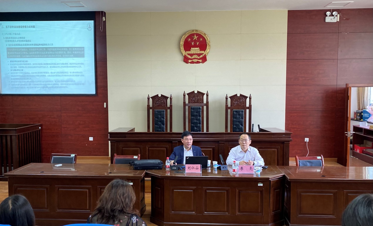 说明: E:\网站公众号维护\2021年\5月\0603中南财经政法大学党委常委、副校长刘仁山教授莅临我院讲学\5c3edaffa54e2aa44371cdfbc282284.jpg 说明: E:\网站公众号维护\2021年\5月\0603中南财经政法大学党委常委、副校长刘仁山教授莅临我院讲学\5c3edaffa54e2aa44371cdfbc282284.jpg