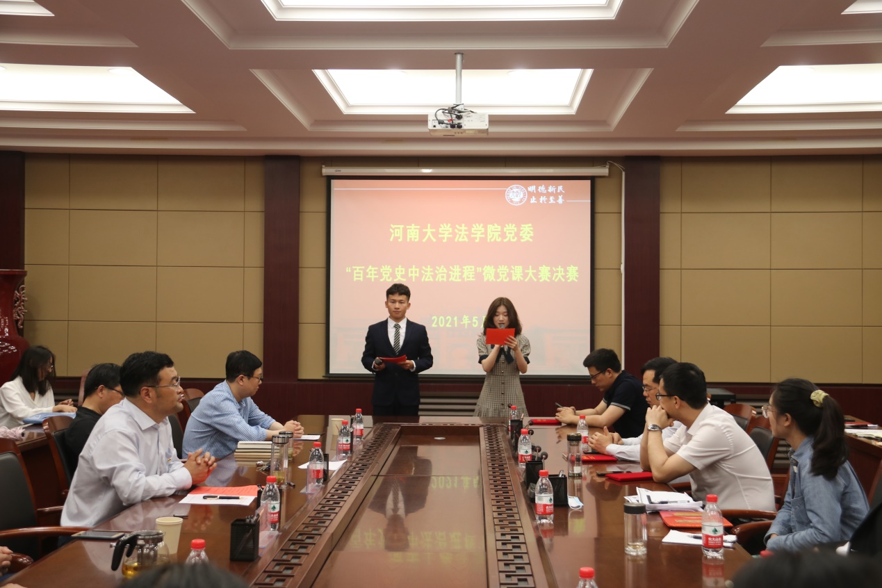 说明: E:\网站公众号维护\2021年\5月\0525bevictor伟德党委书记王桂为师生党员上党课\新建文件夹 (3)\IMG_2541.JPG 说明: E:\网站公众号维护\2021年\5月\0525bevictor伟德党委书记王桂为师生党员上党课\新建文件夹 (3)\IMG_2541.JPG