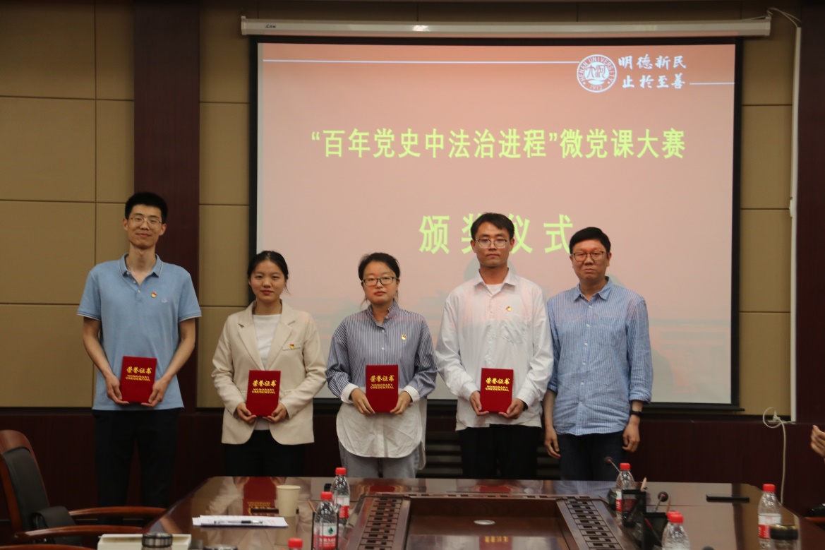 说明: E:\网站公众号维护\2021年\5月\0525bevictor伟德党委书记王桂为师生党员上党课\新建文件夹 (3)\IMG_2489.JPG 说明: E:\网站公众号维护\2021年\5月\0525bevictor伟德党委书记王桂为师生党员上党课\新建文件夹 (3)\IMG_2489.JPG