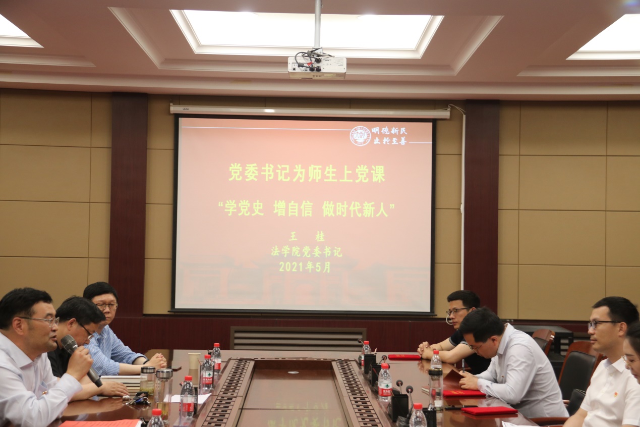 说明: E:\网站公众号维护\2021年\5月\0525bevictor伟德党委书记王桂为师生党员上党课\新建文件夹 (3)\IMG_2519.JPG 说明: E:\网站公众号维护\2021年\5月\0525bevictor伟德党委书记王桂为师生党员上党课\新建文件夹 (3)\IMG_2519.JPG
