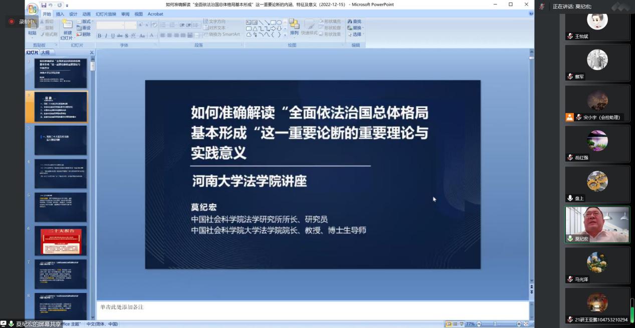 说明: 微信截图_202212119 说明: 微信截图_202212119