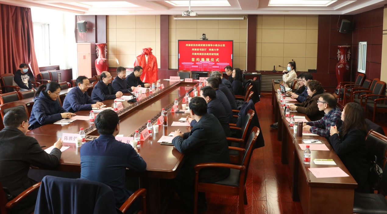 说明: E:\网站公众号维护\2023年\2月\0217河南省司法厅与伟德国际1946合作共建河南法治政府研究院(1)\3.jpg 说明: E:\网站公众号维护\2023年\2月\0217河南省司法厅与伟德国际1946合作共建河南法治政府研究院(1)\3.jpg