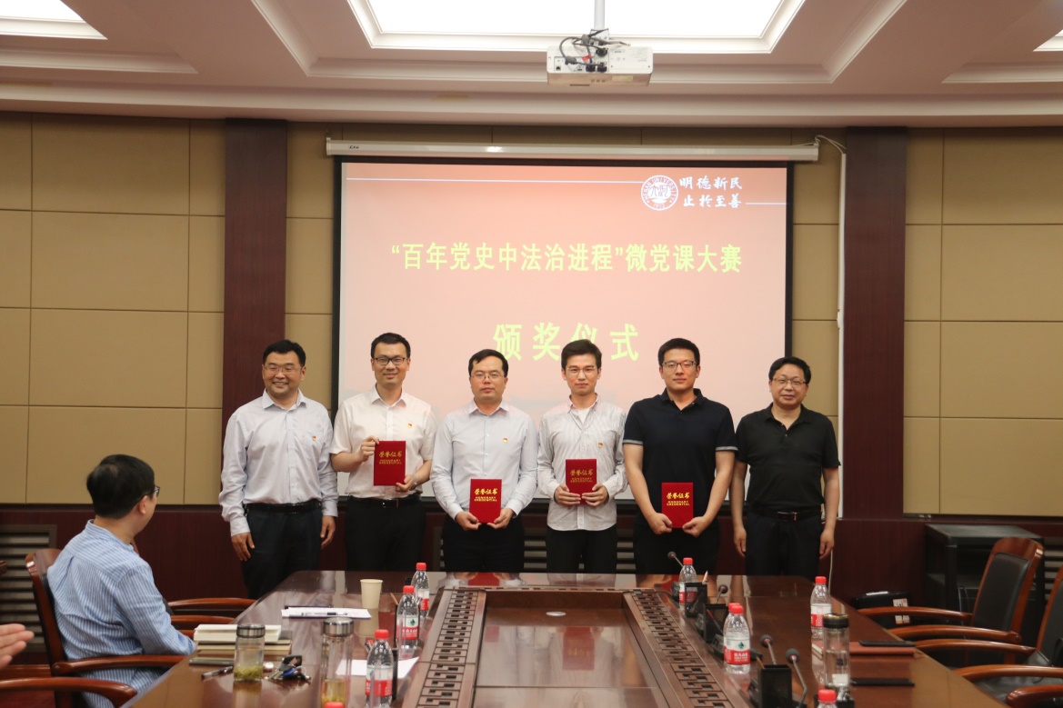说明: E:\网站公众号维护\2021年\5月\0525bevictor伟德党委书记王桂为师生党员上党课\新建文件夹 (3)\IMG_2504.JPG 说明: E:\网站公众号维护\2021年\5月\0525bevictor伟德党委书记王桂为师生党员上党课\新建文件夹 (3)\IMG_2504.JPG